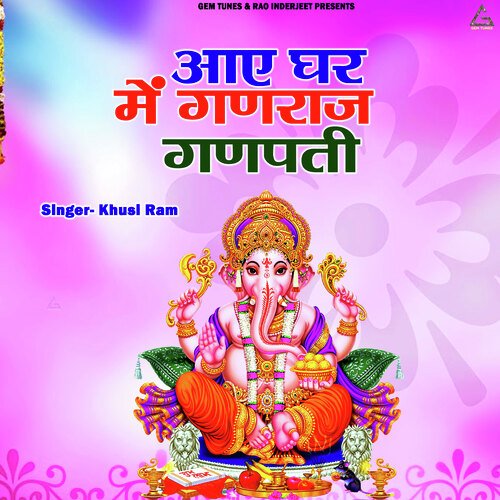 Aaye Ghar Mein Ganraj Ganpati Sammi Nagra MP3 Download